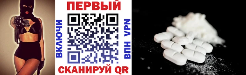 АМФ VHQ  Киров 