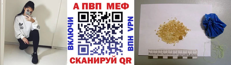 кракен вход  Киров  площадка официальный сайт  Alpha-PVP Соль 