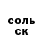Кокаин VHQ Grisha Artemenko