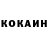 КЕТАМИН ketamine Fida Dughlas