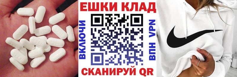 мега как зайти Киров Ecstasy 300 mg