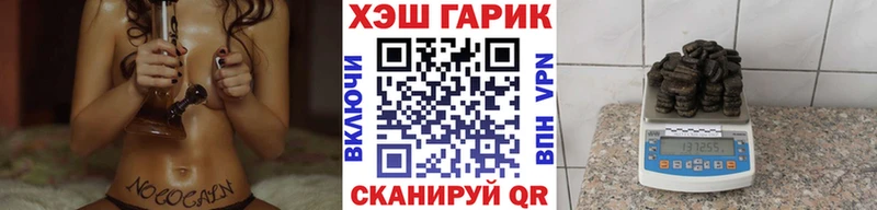 Гашиш hashish  где найти наркотики  Киров 