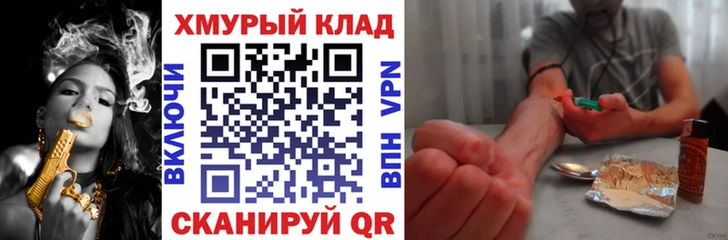 ГЕРОИН афганец  Киров 
