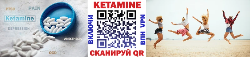 Кетамин VHQ  Киров 