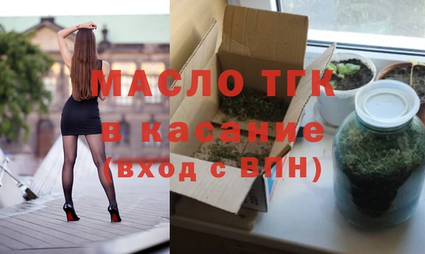 mdpv Богородск