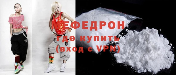 mdpv Богородск