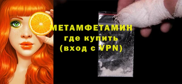 mdpv Богородск
