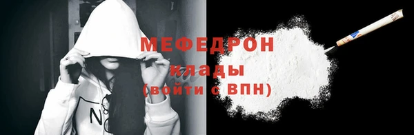 mdpv Богородск