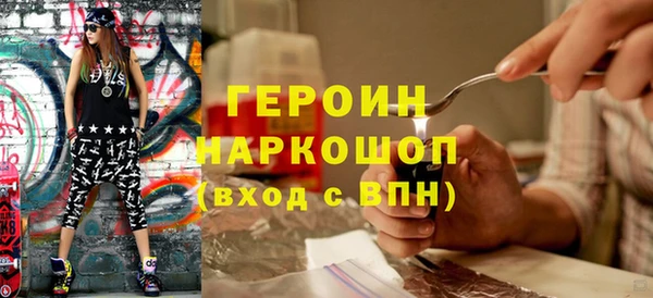 mdpv Богородск