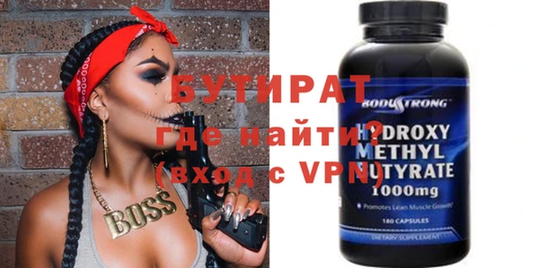 mdpv Богородск