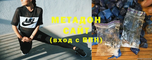 гидра Богородицк