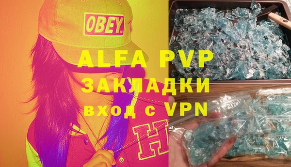 mdpv Богородск