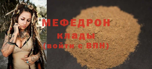 МДПВ Богданович