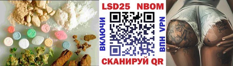 Лсд 25 экстази ecstasy  купить закладку  KRAKEN tor  Киров 