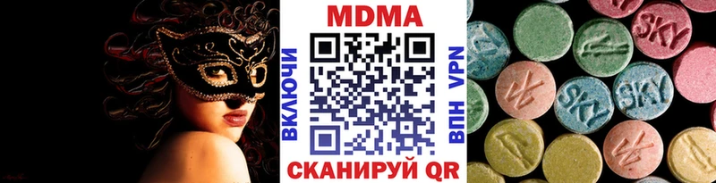 магазин продажи   Киров  MDMA VHQ 