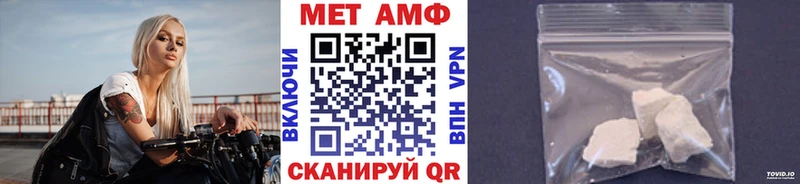 Первитин пудра Киров