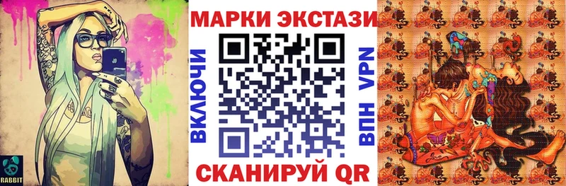 Марки 25I-NBOMe 1500мкг  купить  сайты  mega ТОР  Киров 