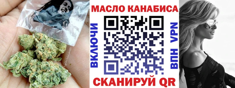 ТГК гашишное масло  Киров 